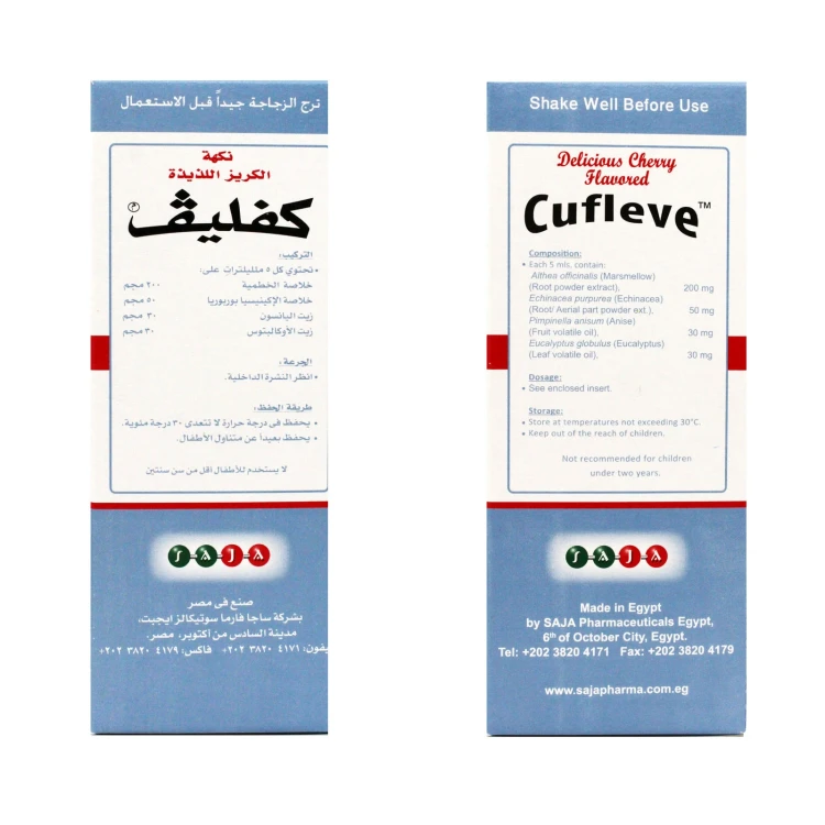 Cufleve Syrup 120ml